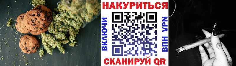Cannafood конопля  где купить наркоту  Рязань 