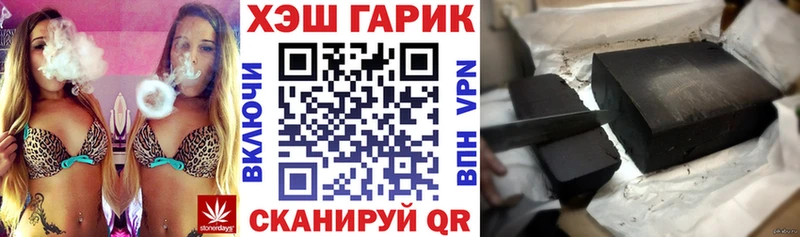 купить наркотики цена Рязань ОМГ ОМГ ONION ГАШ hashish