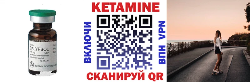 КЕТАМИН ketamine  Рязань 