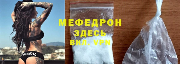 стафф Семикаракорск