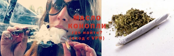 прущая мука Богородицк