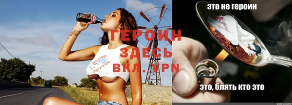 меф Семилуки