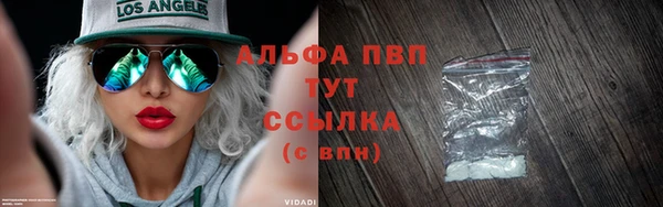 метамфетамин Богородск