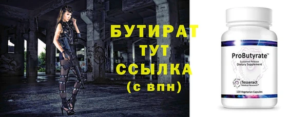 прущая мука Богородицк