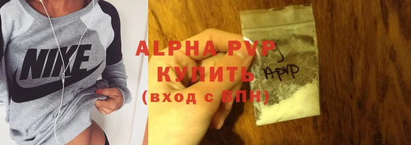 стафф Семикаракорск