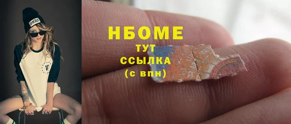 метамфетамин Богородск
