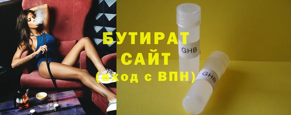 стафф Семикаракорск
