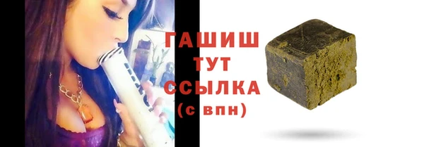 прущая мука Богородицк