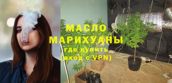 метамфетамин Богородск