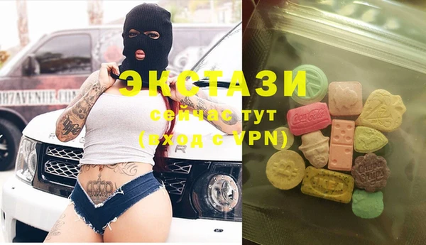 метамфетамин Богородск