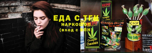 прущая мука Богородицк