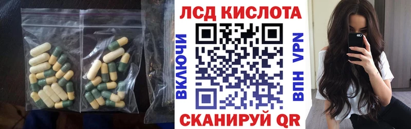 блэк спрут сайт  Рязань  ЛСД экстази кислота 
