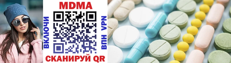 MDMA молли  наркошоп  Рязань 
