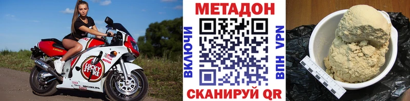 mega tor  Рязань  Метадон белоснежный 