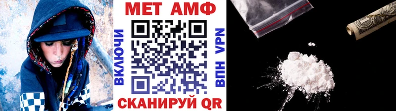 где можно купить наркотик Рязань Метамфетамин мет