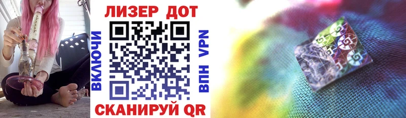 Марки 25I-NBOMe 1,5мг  мега как войти  Рязань 