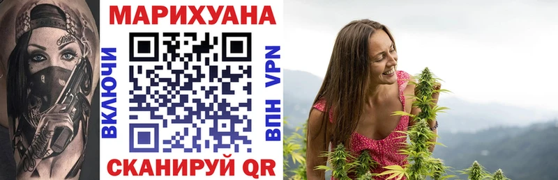 Марихуана планчик  Рязань 